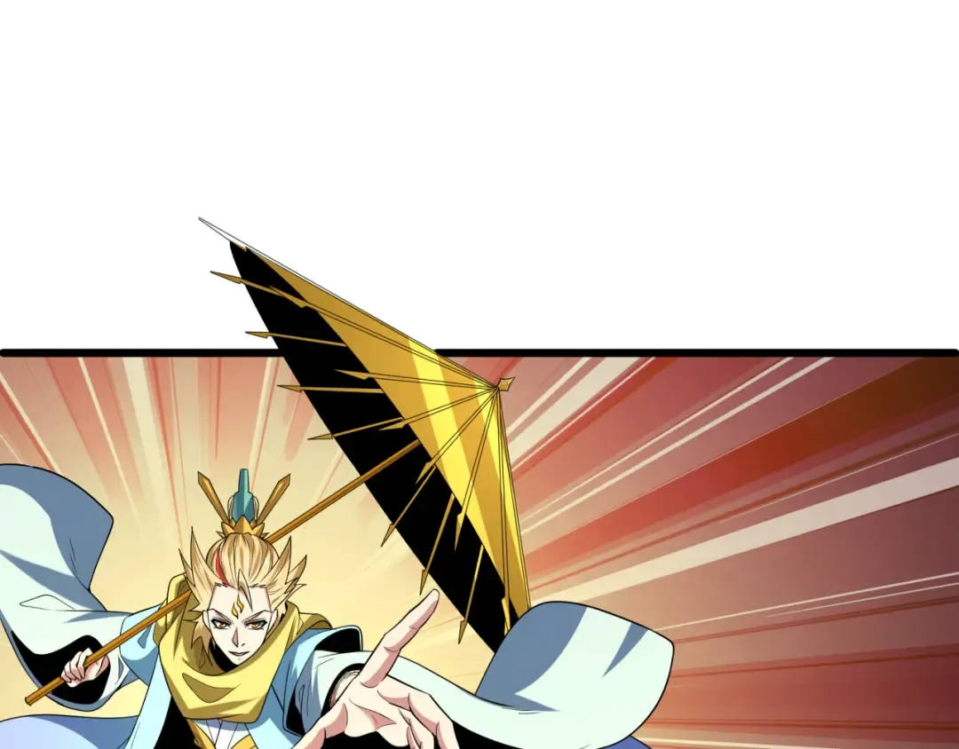 第579话 扶桑篇-仙体融合！罗天真人！ 第105页