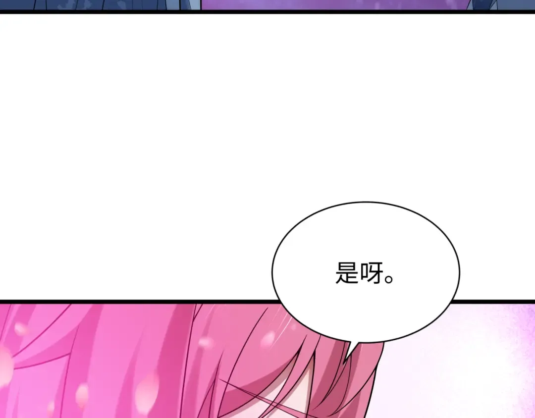 第579话 扶桑篇-仙体融合！罗天真人！ 第132页
