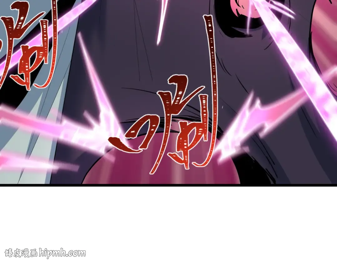 第579话 扶桑篇-仙体融合！罗天真人！ 第136页