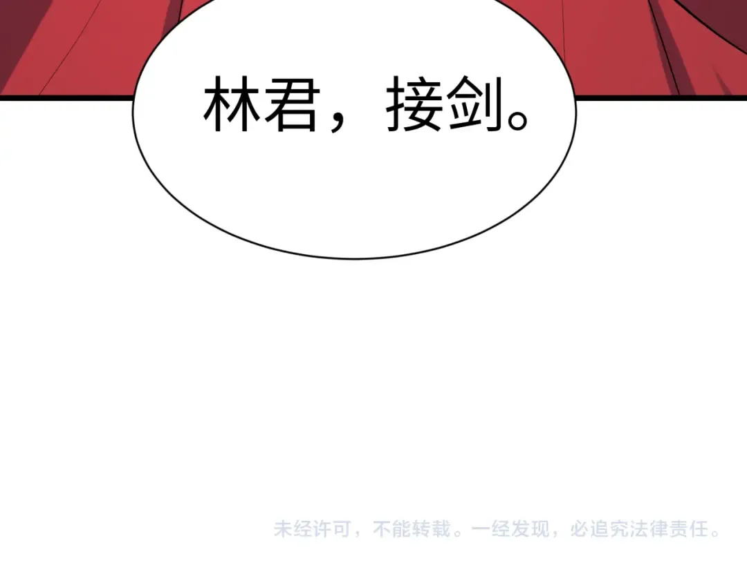 第579话 扶桑篇-仙体融合！罗天真人！ 第140页
