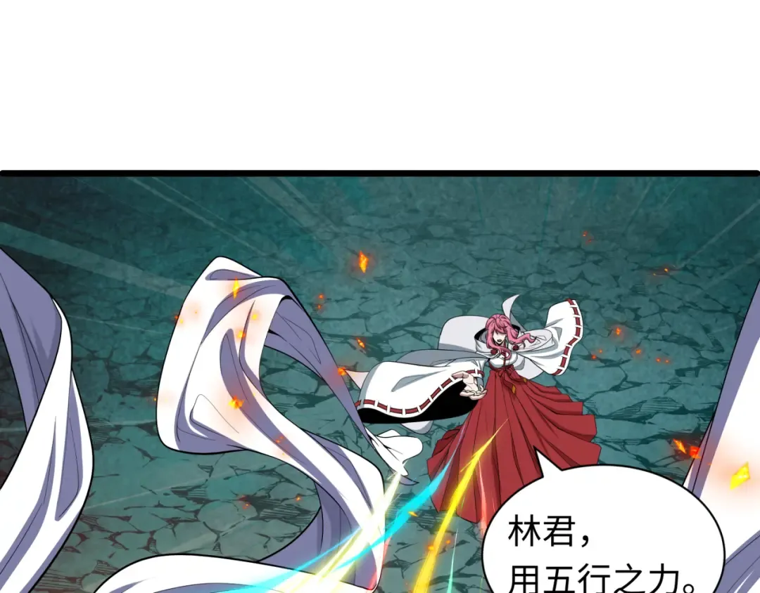 第580话 扶桑篇-东京胜利！ 第9页
