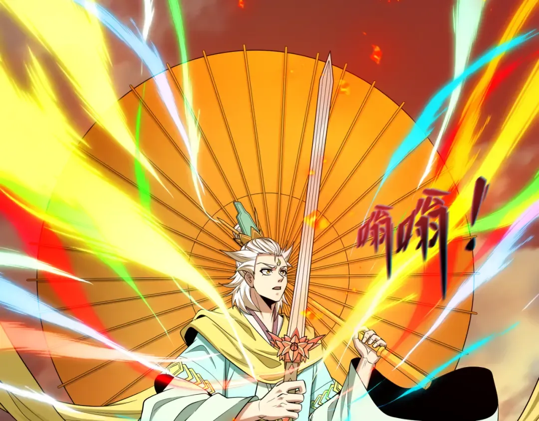 第580话 扶桑篇-东京胜利！ 第17页