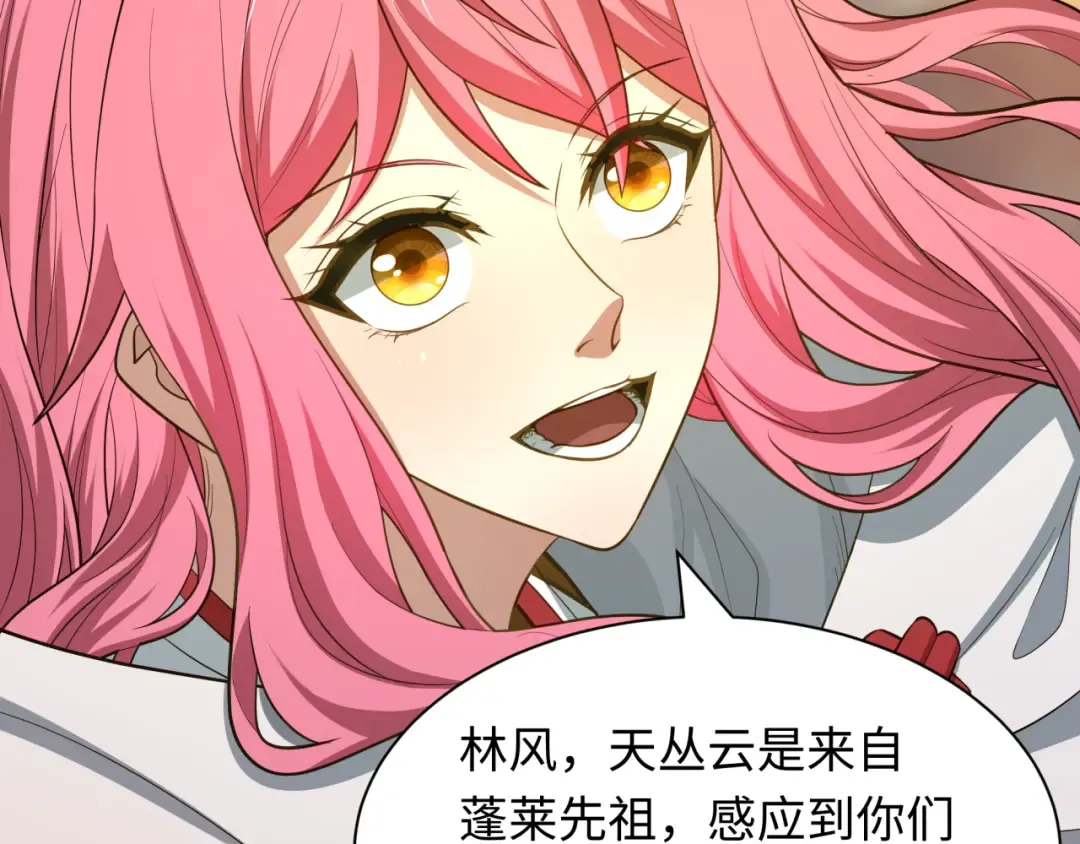 第580话 扶桑篇-东京胜利！ 第22页