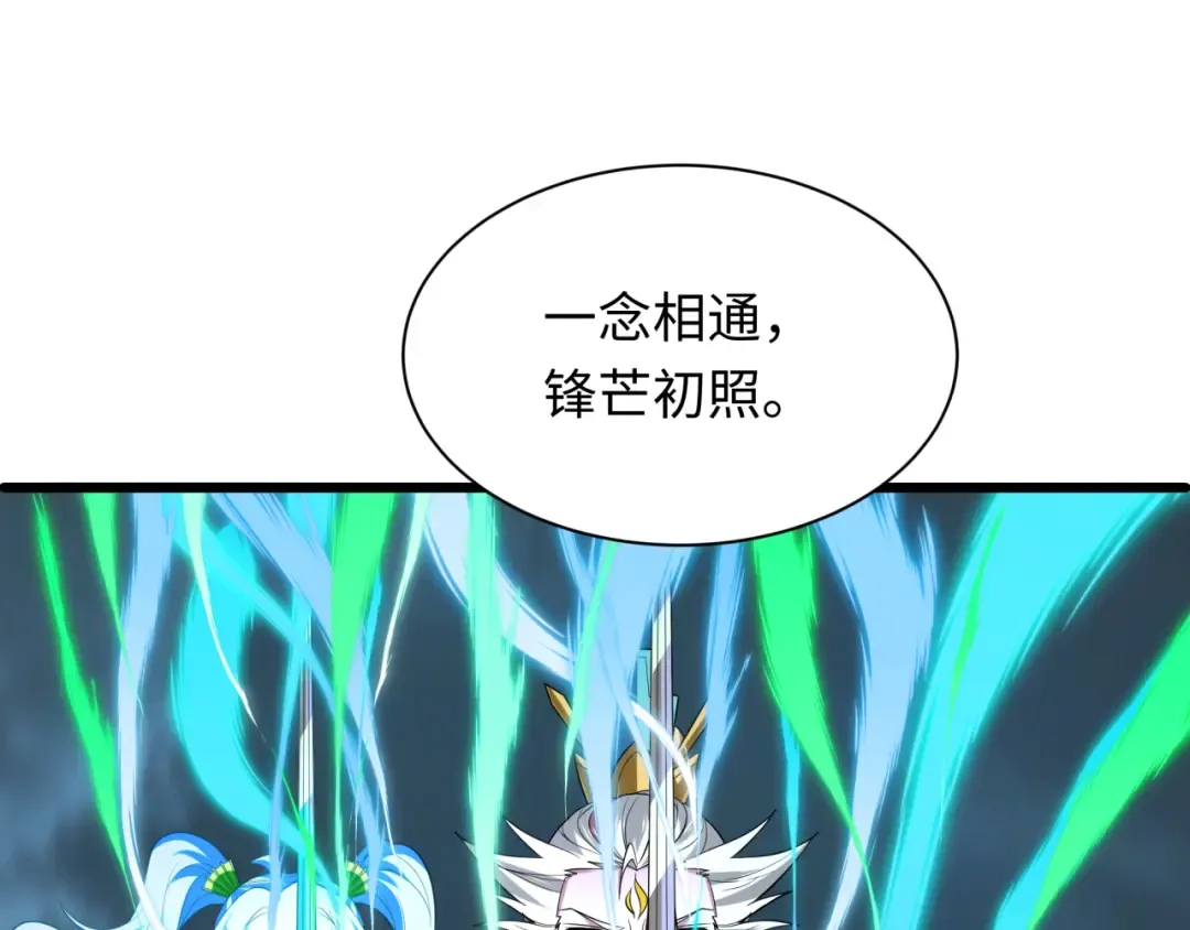 第580话 扶桑篇-东京胜利！ 第26页