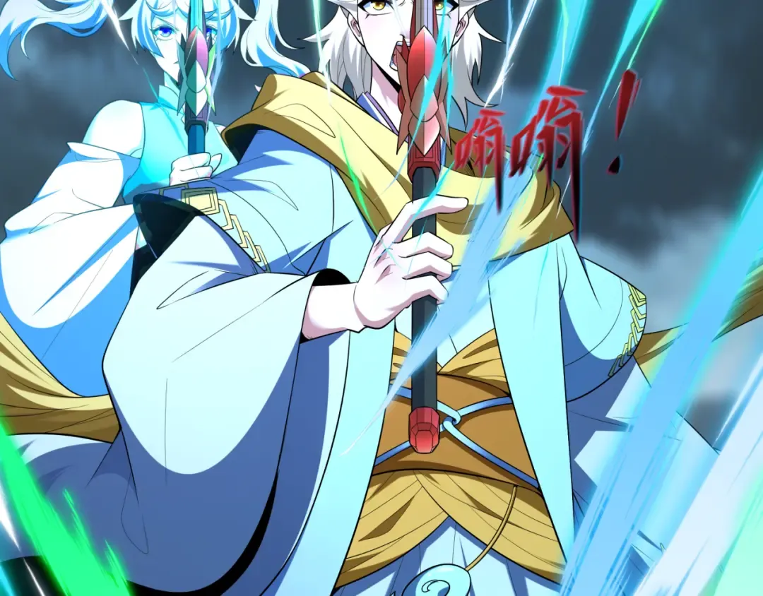 第580话 扶桑篇-东京胜利！ 第27页