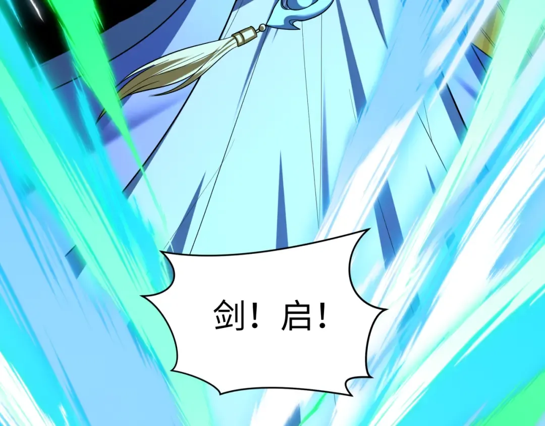 第580话 扶桑篇-东京胜利！ 第28页
