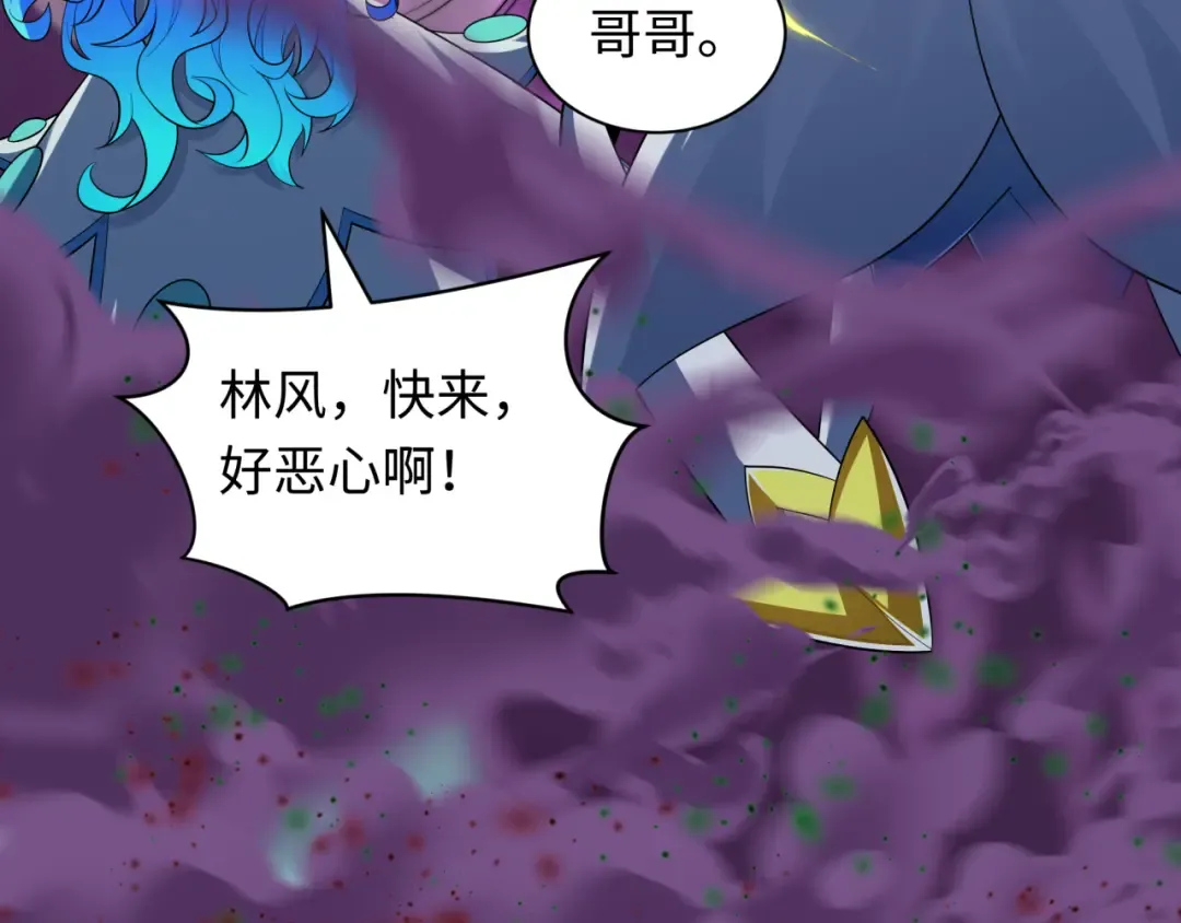 第580话 扶桑篇-东京胜利！ 第31页
