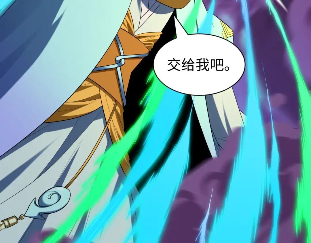第580话 扶桑篇-东京胜利！ 第34页