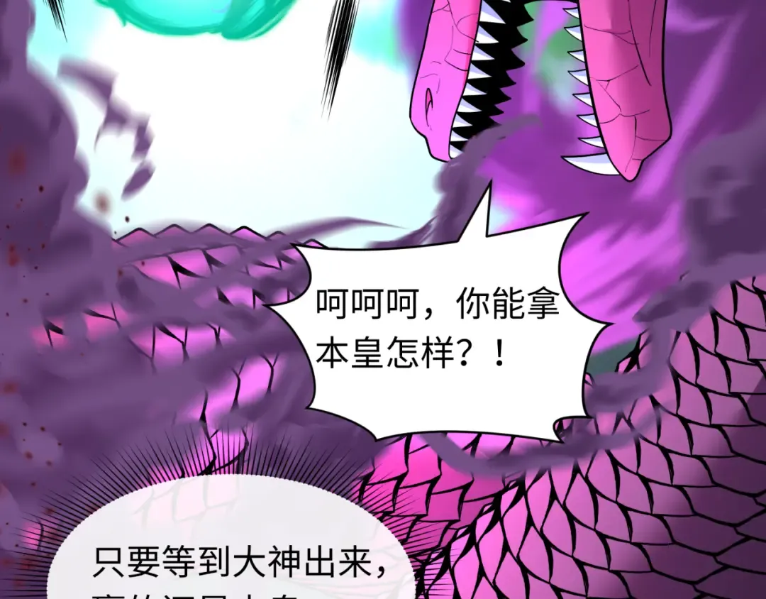 第580话 扶桑篇-东京胜利！ 第36页