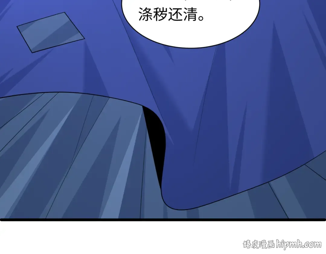第580话 扶桑篇-东京胜利！ 第40页