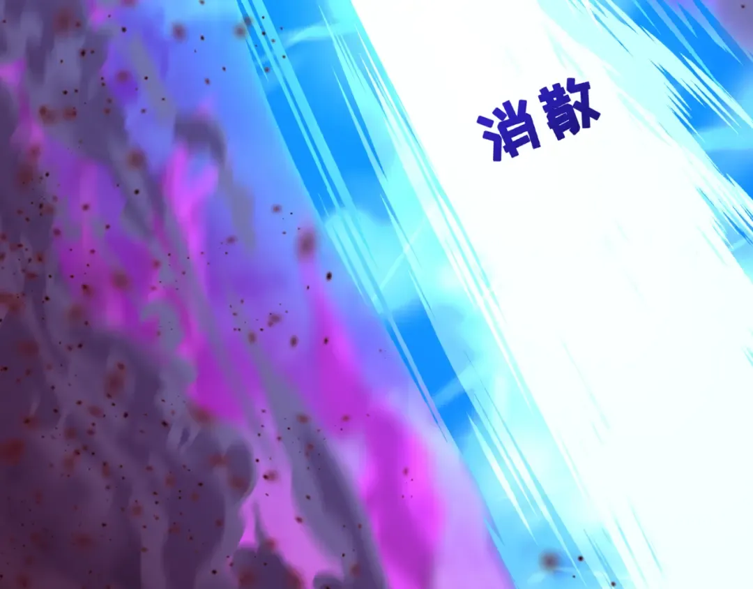 第580话 扶桑篇-东京胜利！ 第43页
