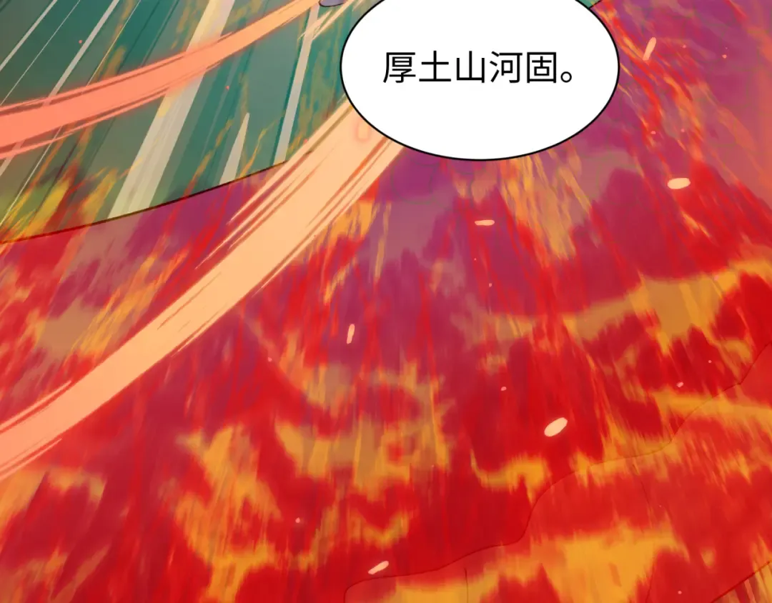 第580话 扶桑篇-东京胜利！ 第47页