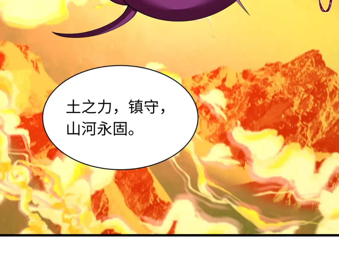 第580话 扶桑篇-东京胜利！ 第50页