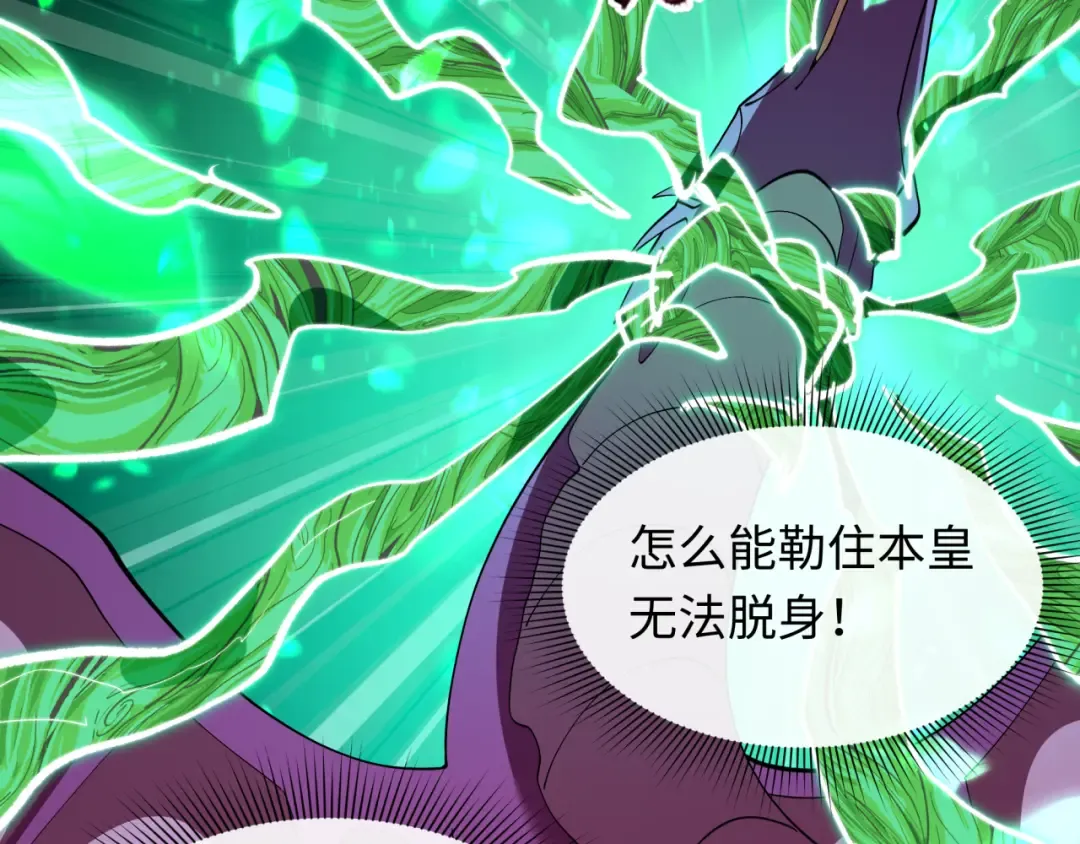 第580话 扶桑篇-东京胜利！ 第61页