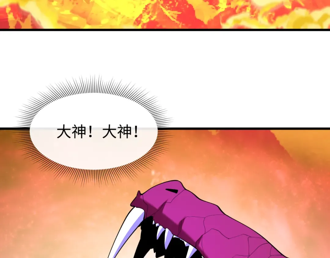 第580话 扶桑篇-东京胜利！ 第67页