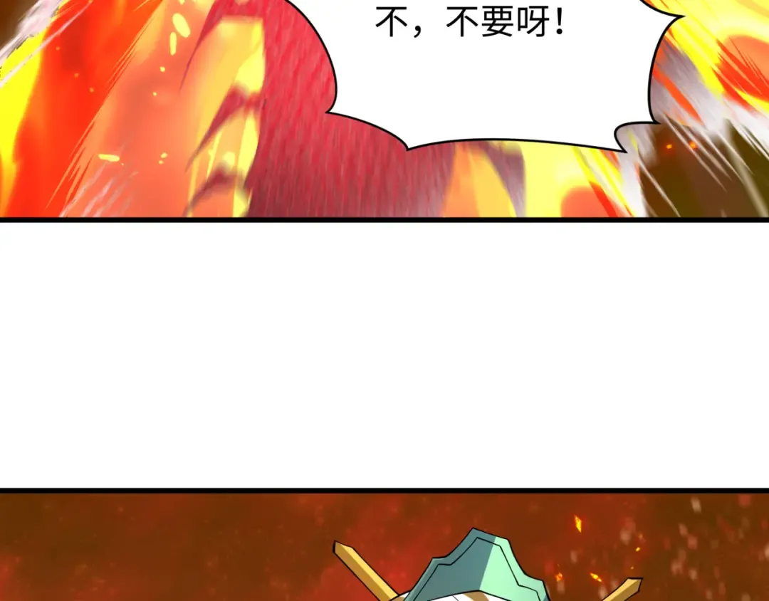 第580话 扶桑篇-东京胜利！ 第75页