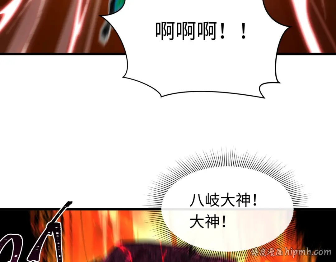 第580话 扶桑篇-东京胜利！ 第80页