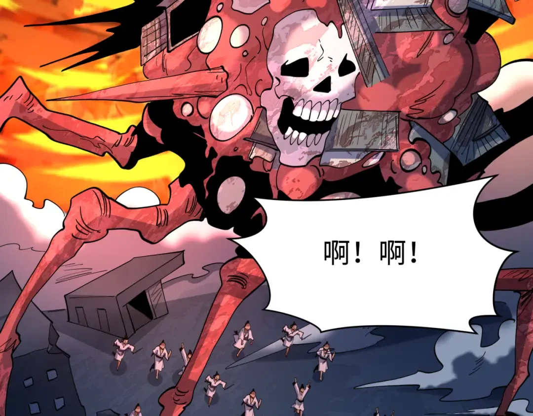 第580话 扶桑篇-东京胜利！ 第93页