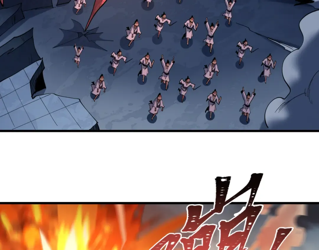 第580话 扶桑篇-东京胜利！ 第94页