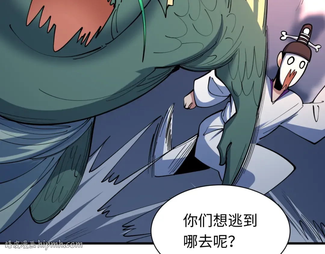 第580话 扶桑篇-东京胜利！ 第96页