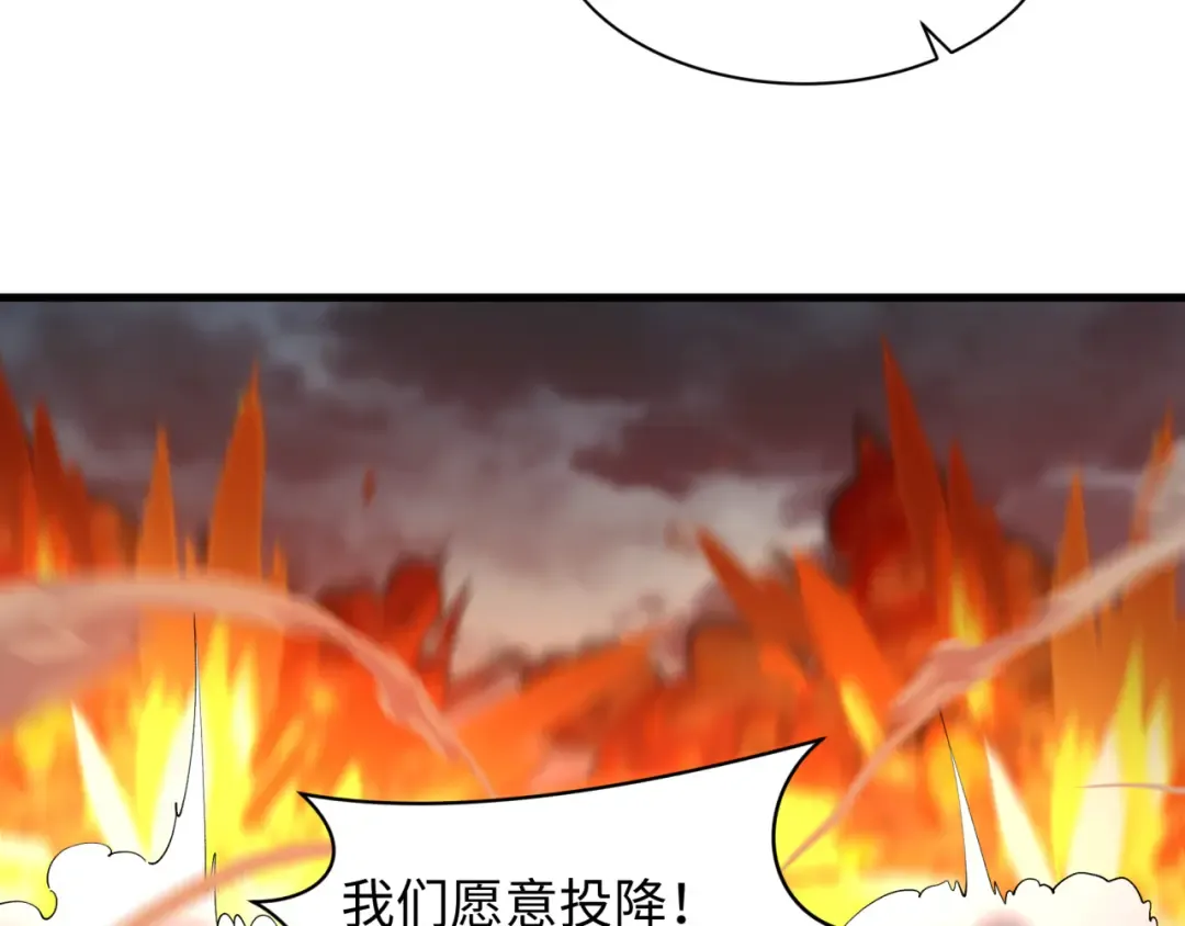第580话 扶桑篇-东京胜利！ 第97页
