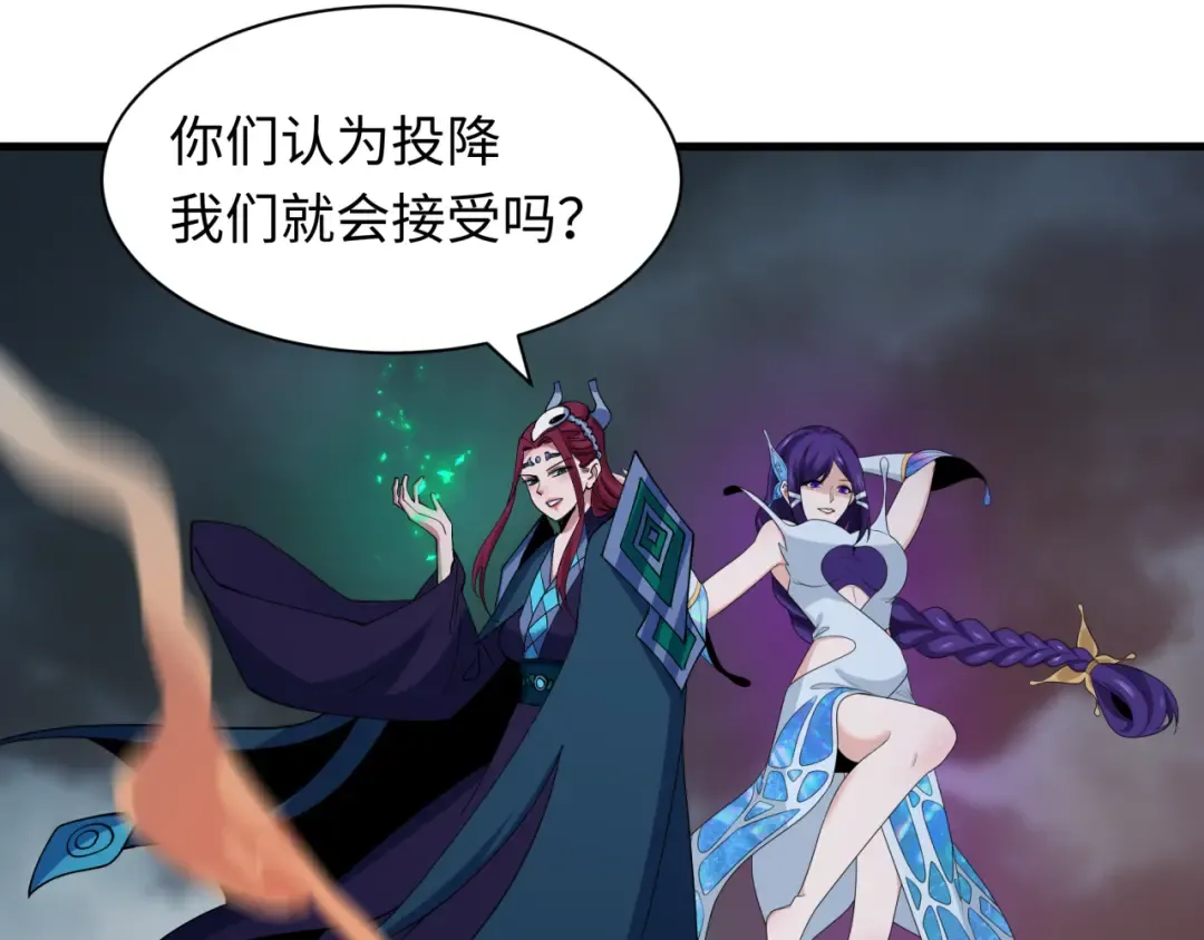 第580话 扶桑篇-东京胜利！ 第100页