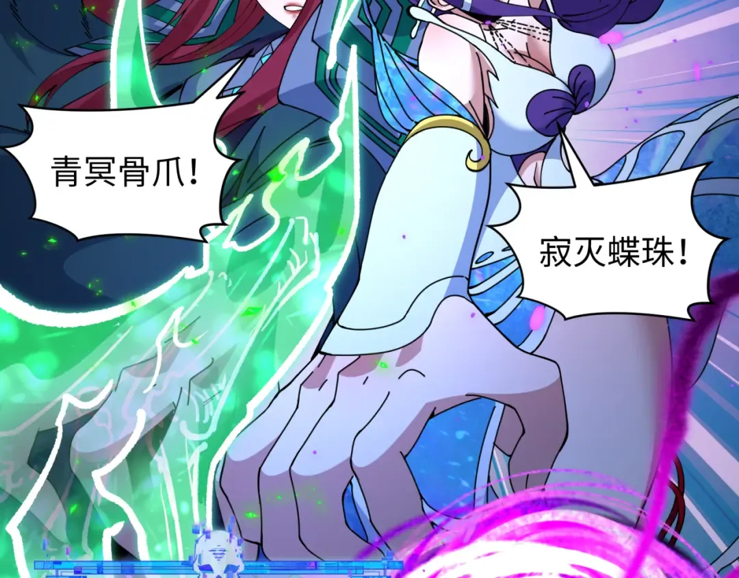 第580话 扶桑篇-东京胜利！ 第105页