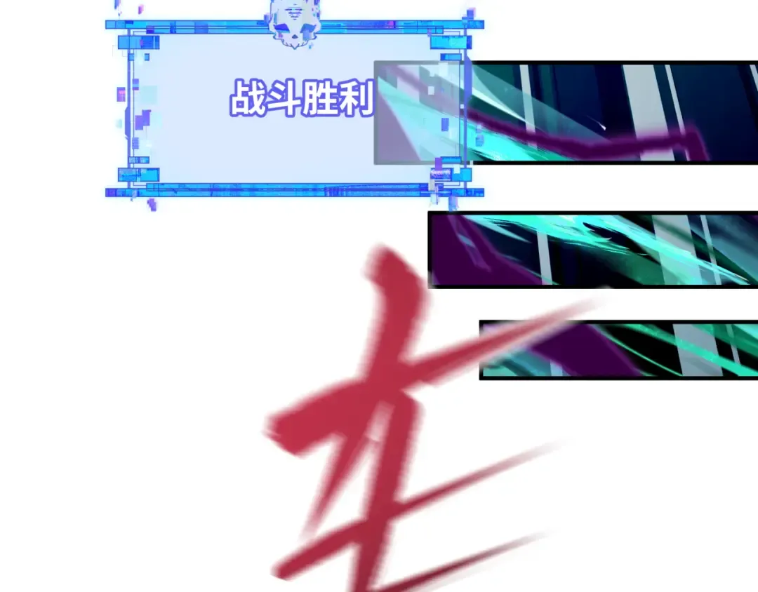 第580话 扶桑篇-东京胜利！ 第107页