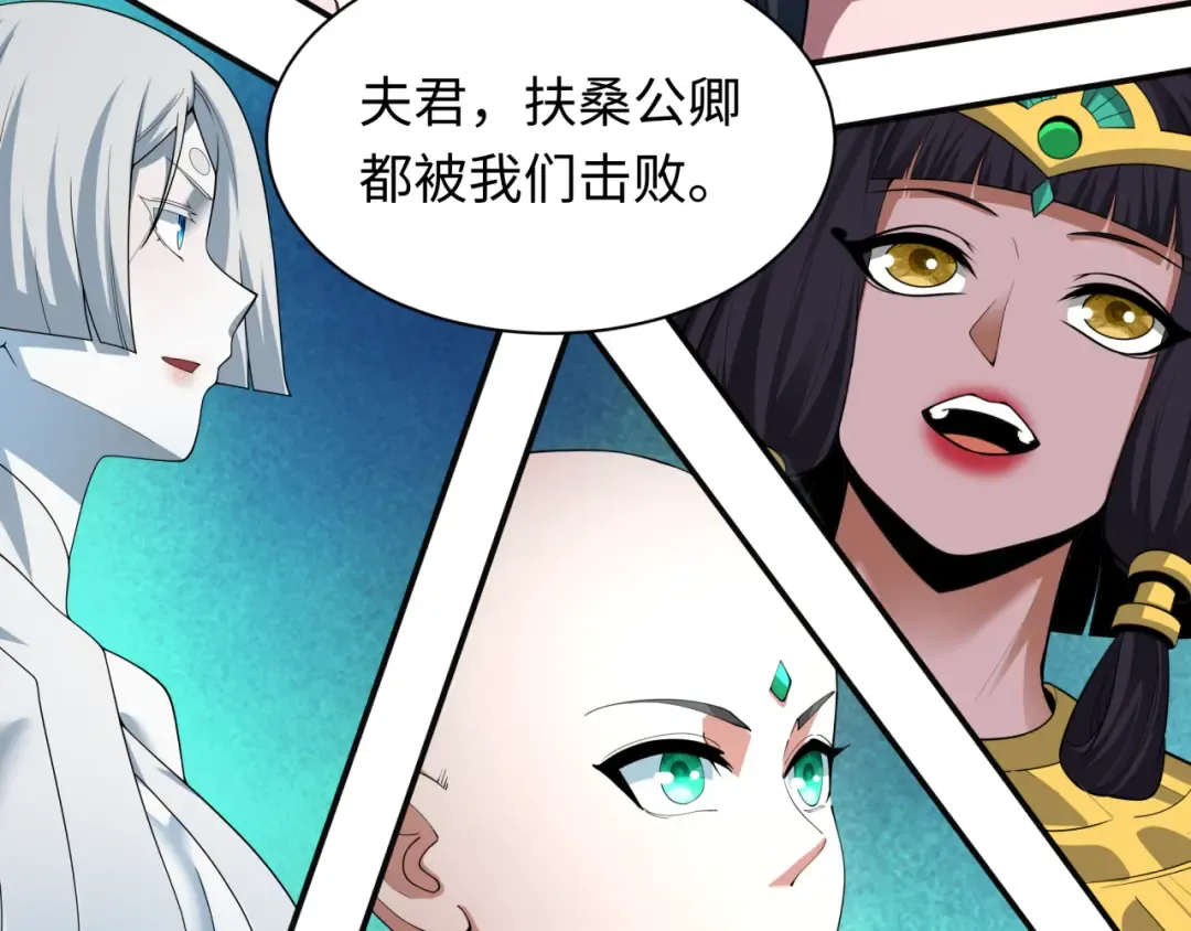 第580话 扶桑篇-东京胜利！ 第127页