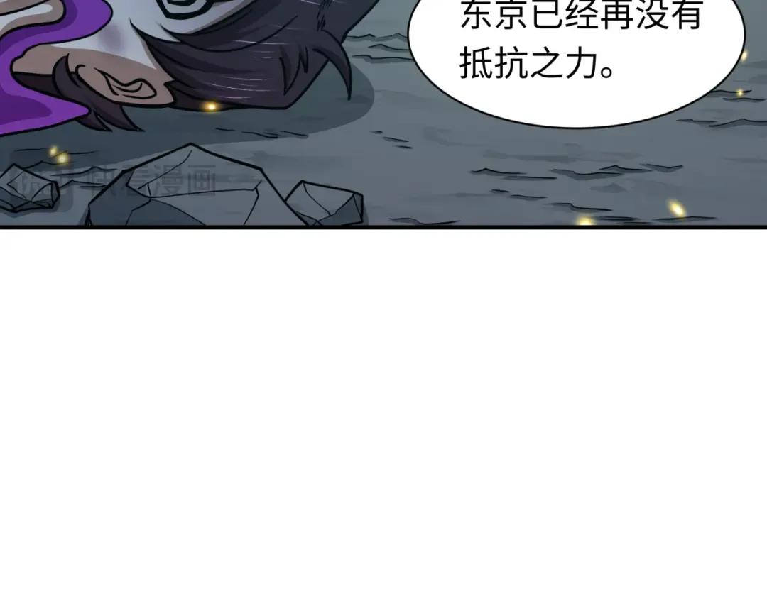 第580话 扶桑篇-东京胜利！ 第130页