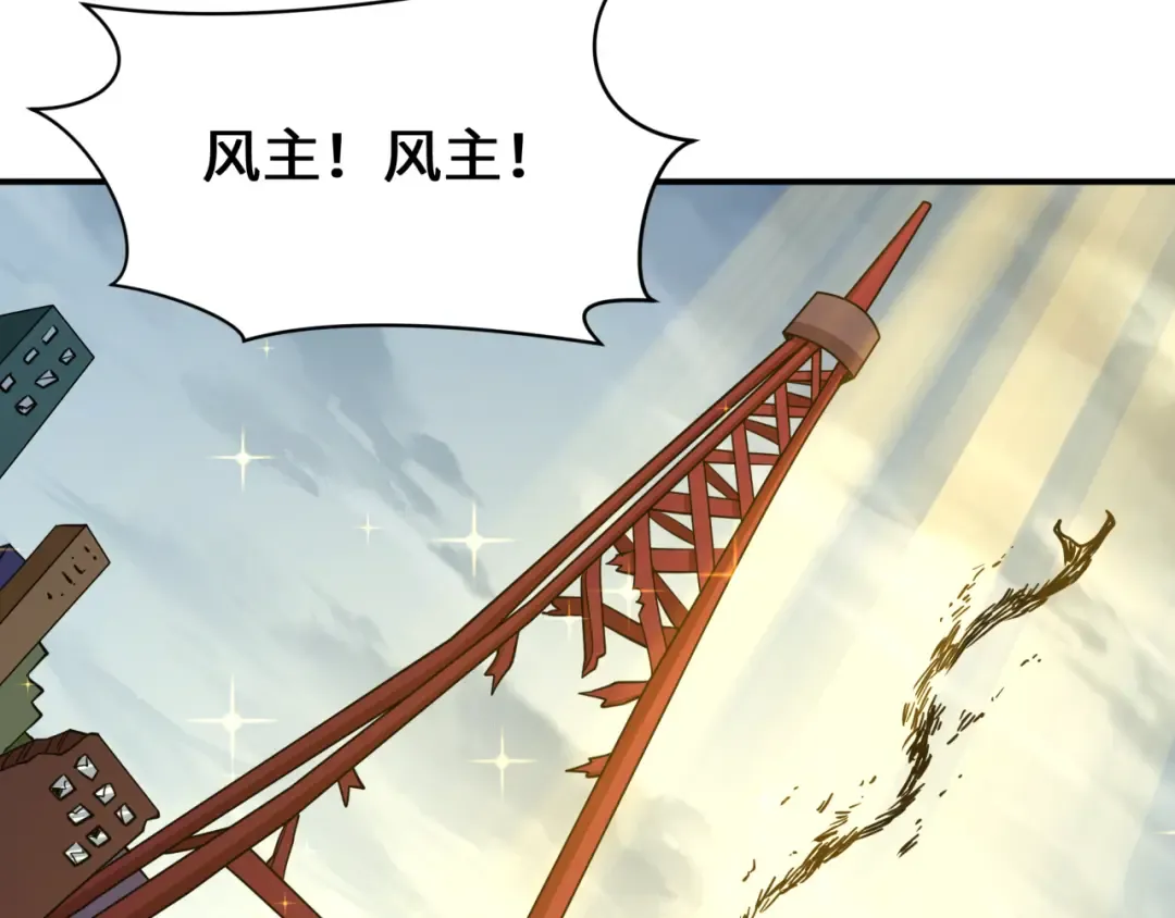 第580话 扶桑篇-东京胜利！ 第139页