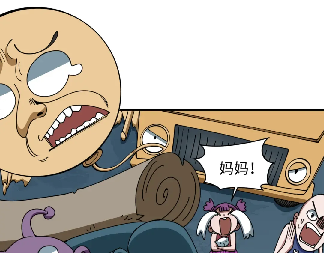 第581话 扶桑篇-直播审判！ 第18页
