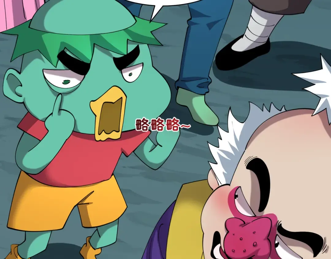 第581话 扶桑篇-直播审判！ 第31页