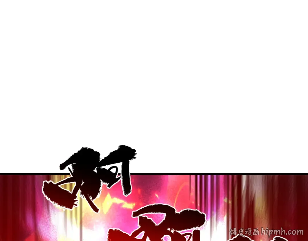 第581话 扶桑篇-直播审判！ 第48页