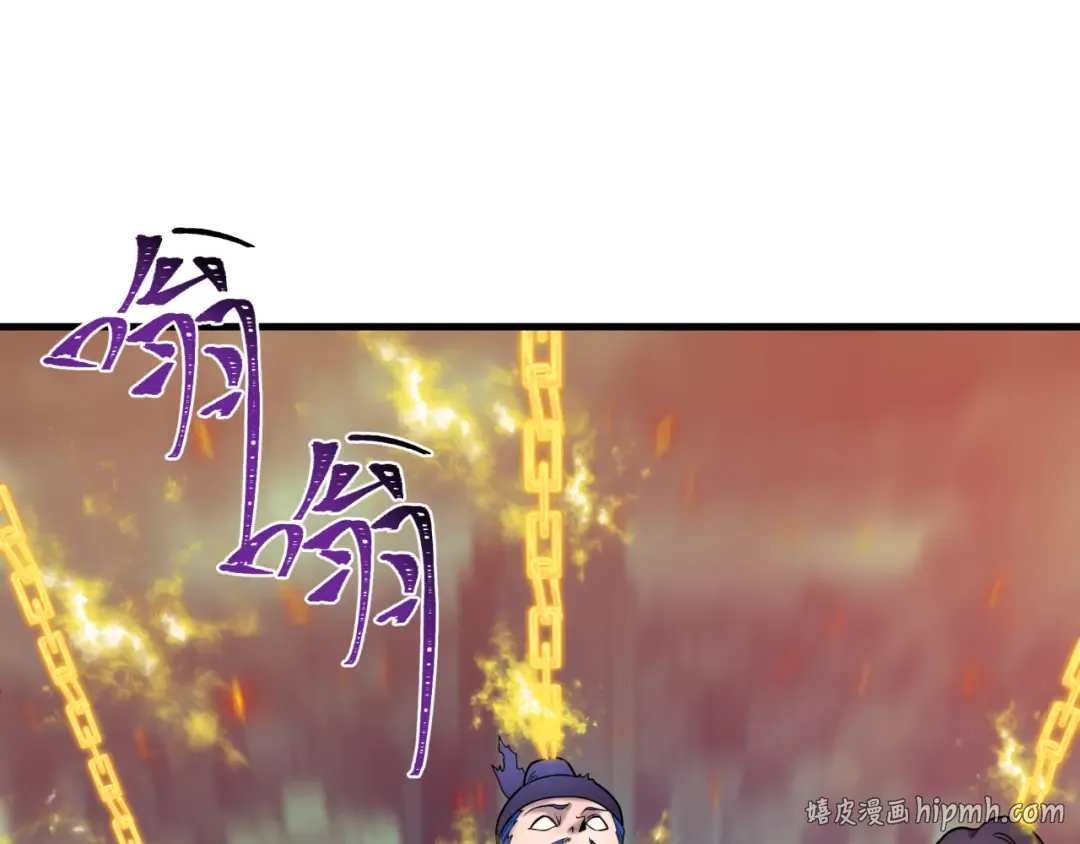 第581话 扶桑篇-直播审判！ 第64页