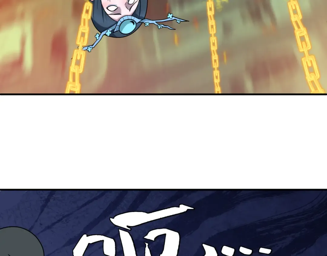 第581话 扶桑篇-直播审判！ 第68页