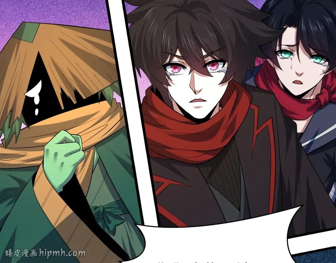 第581话 扶桑篇-直播审判！ 第88页