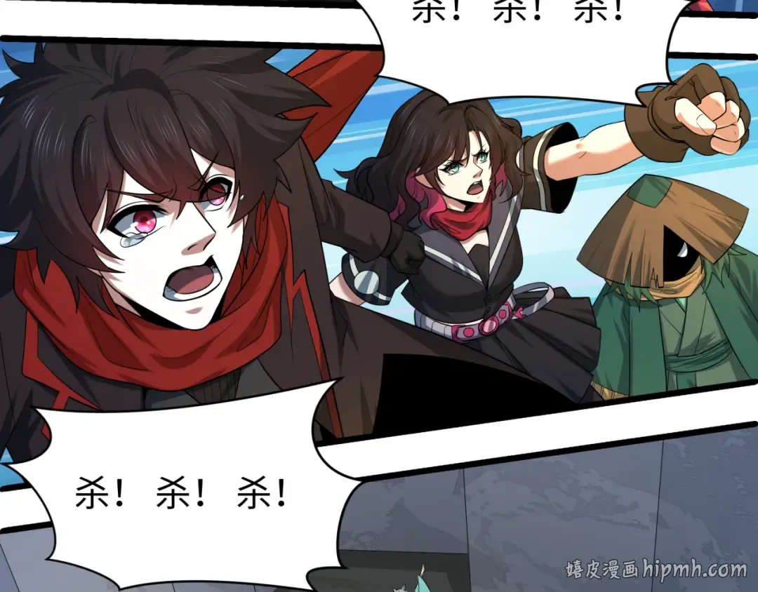 第581话 扶桑篇-直播审判！ 第96页