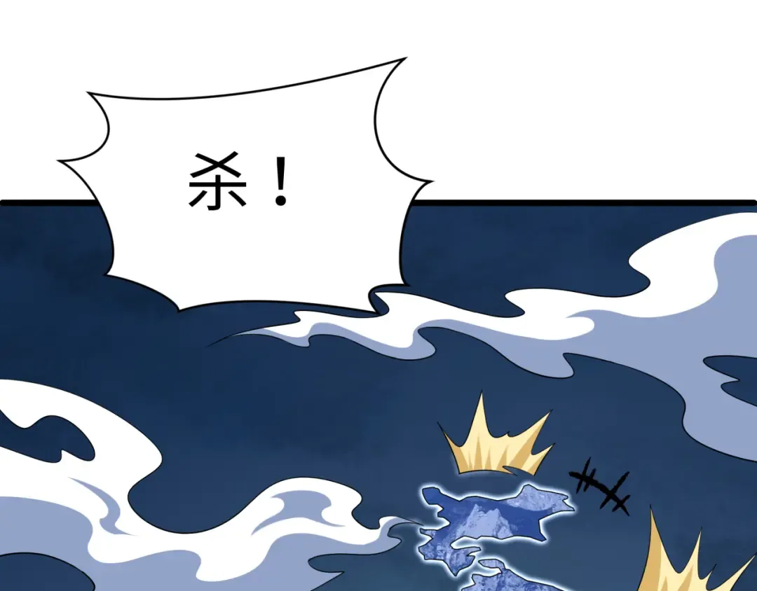 第581话 扶桑篇-直播审判！ 第98页