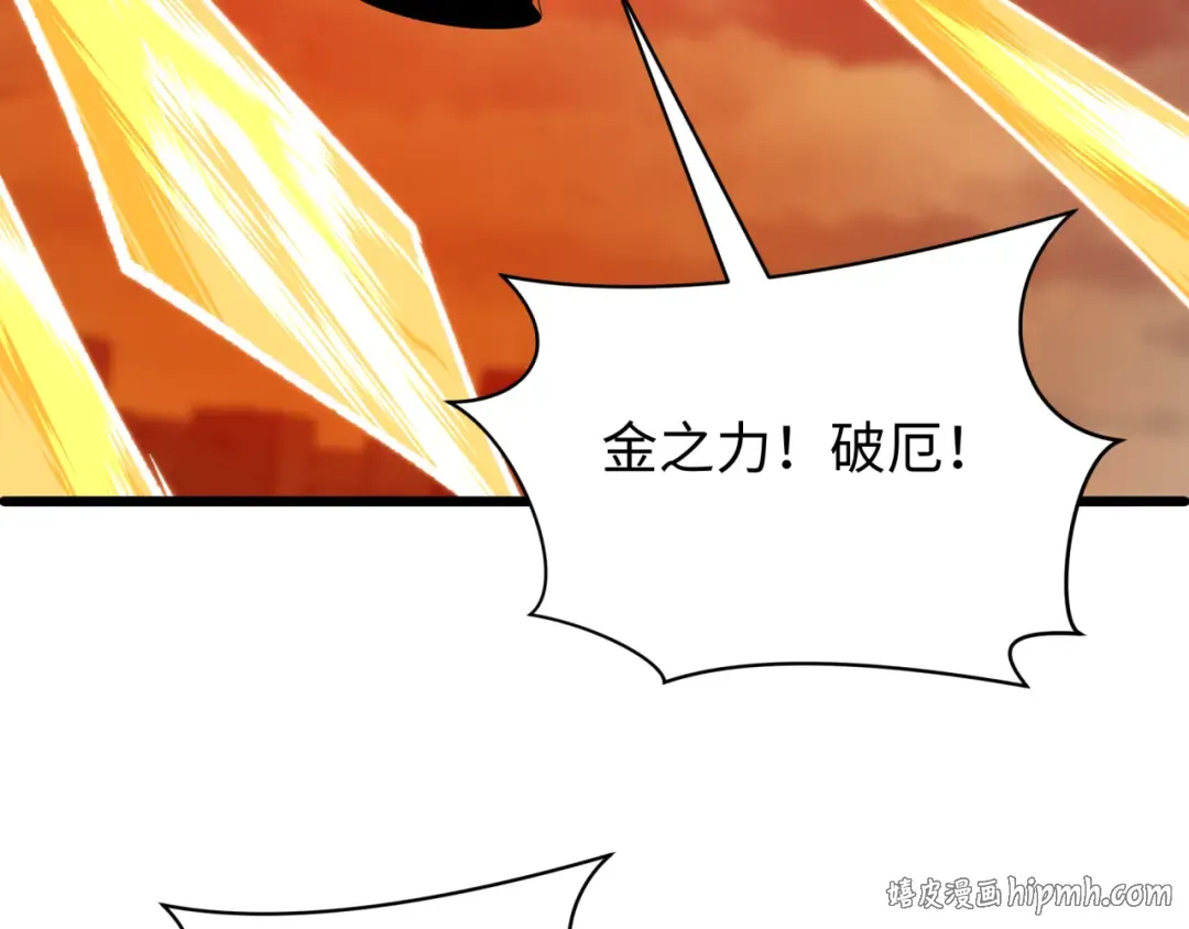 第581话 扶桑篇-直播审判！ 第104页