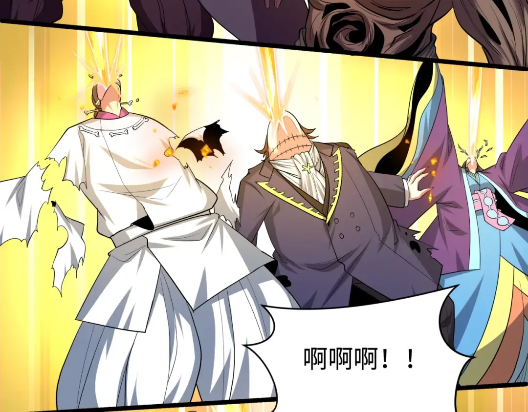 第581话 扶桑篇-直播审判！ 第107页