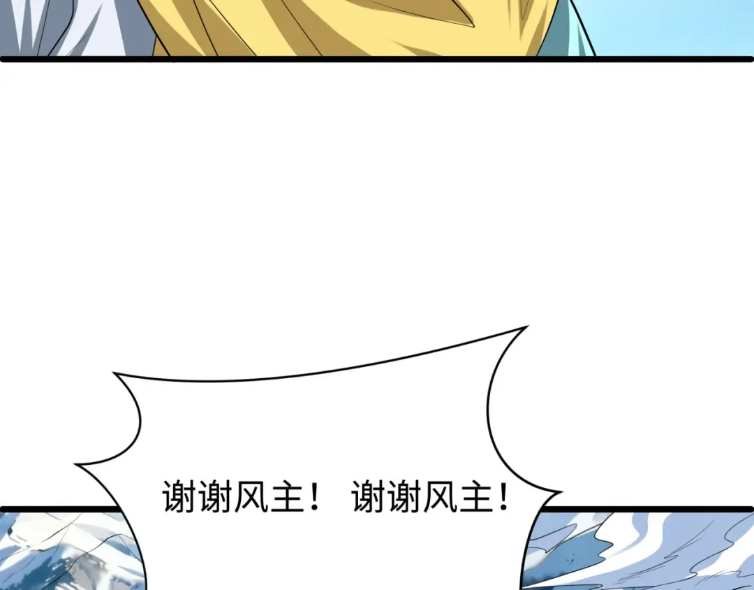 第581话 扶桑篇-直播审判！ 第117页