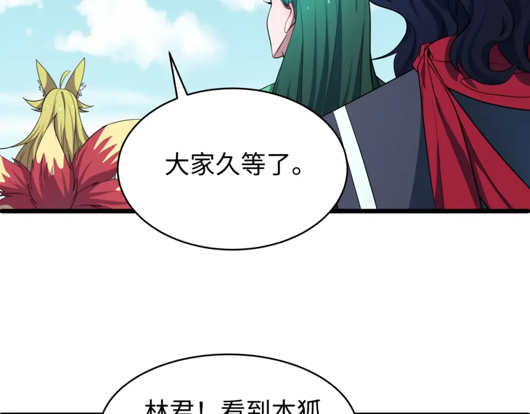 第581话 扶桑篇-直播审判！ 第123页