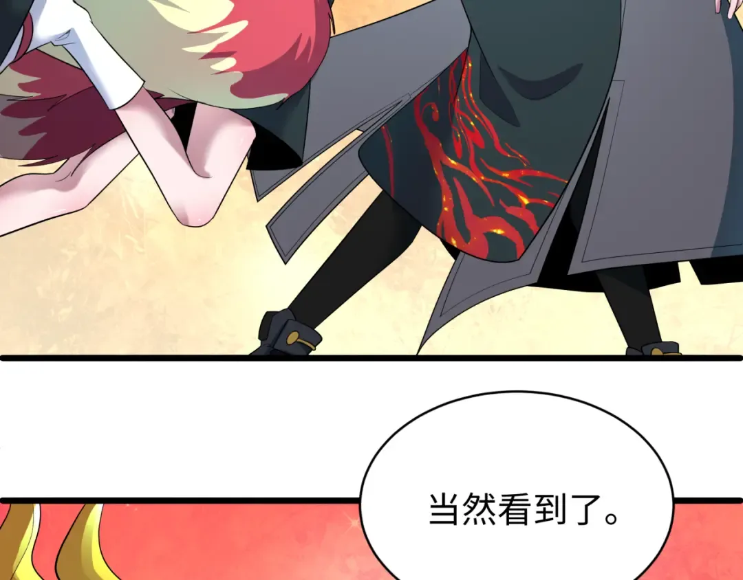 第581话 扶桑篇-直播审判！ 第125页
