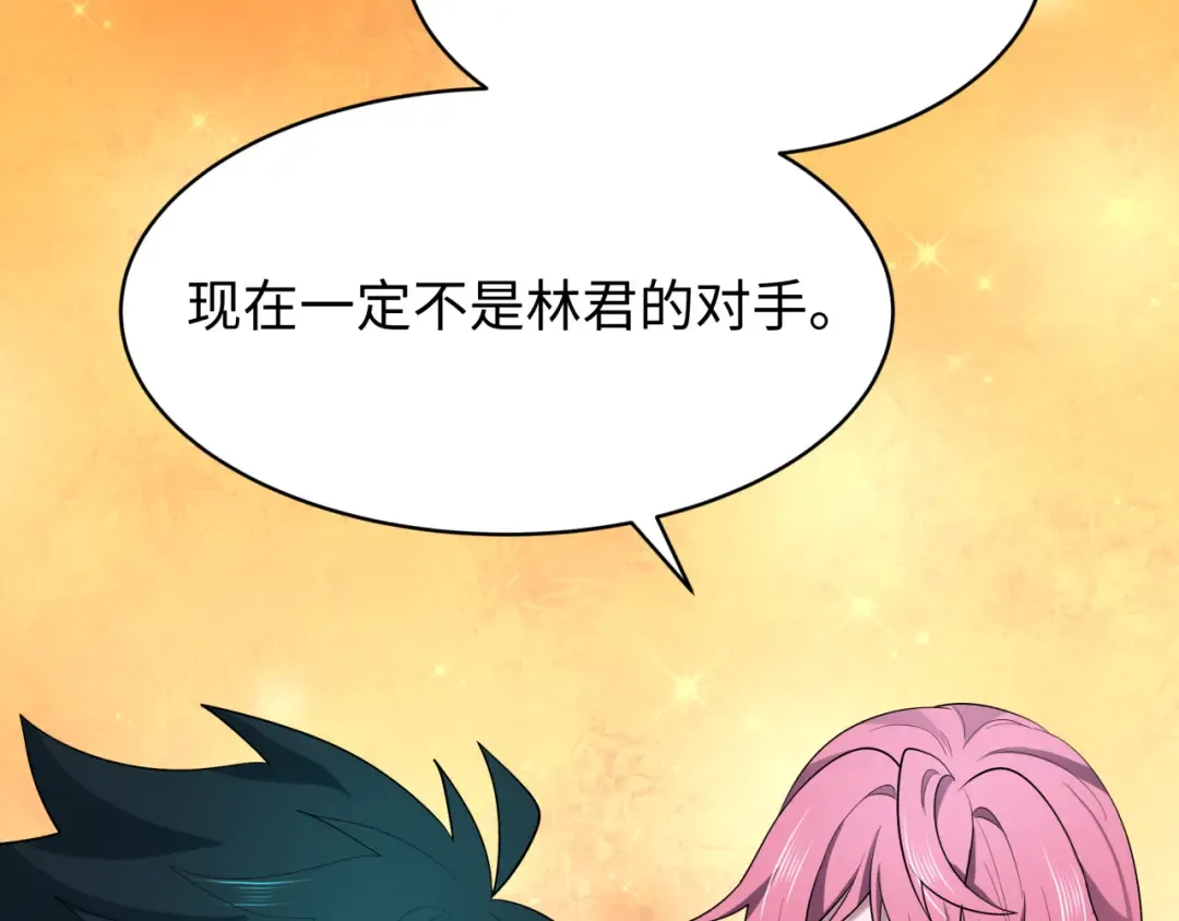 第581话 扶桑篇-直播审判！ 第133页