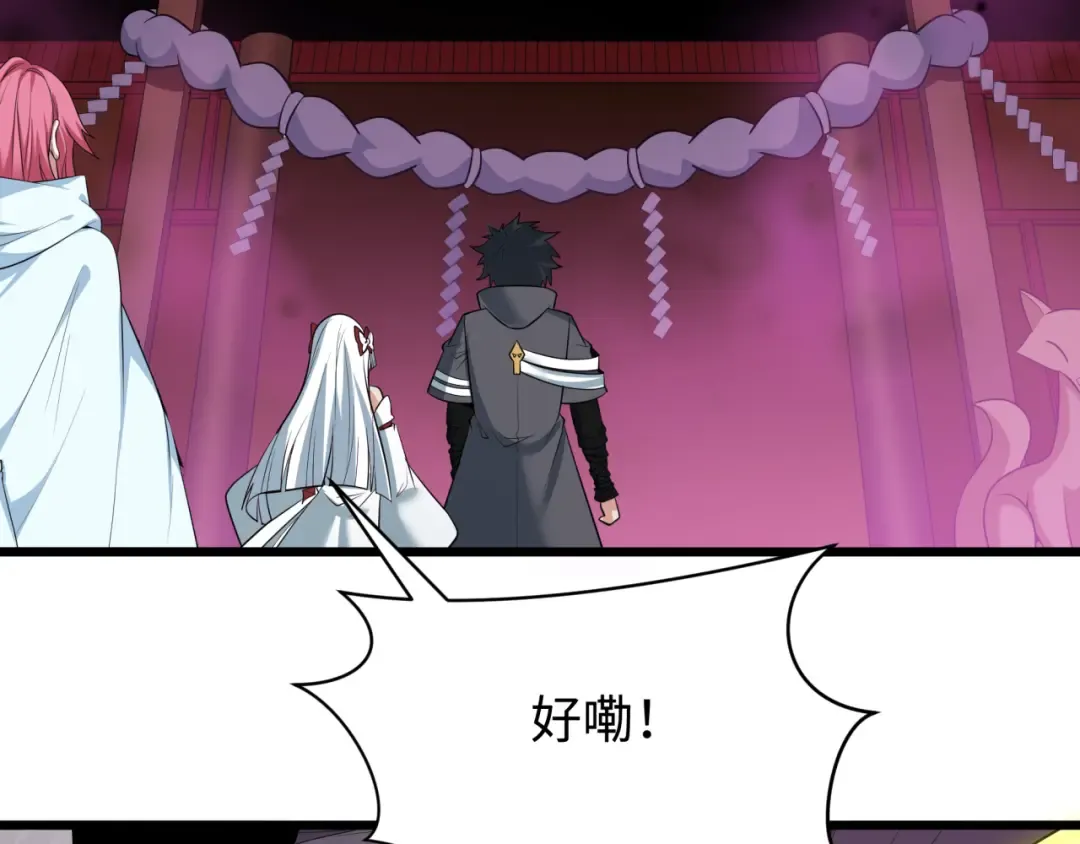 第581话 扶桑篇-直播审判！ 第142页