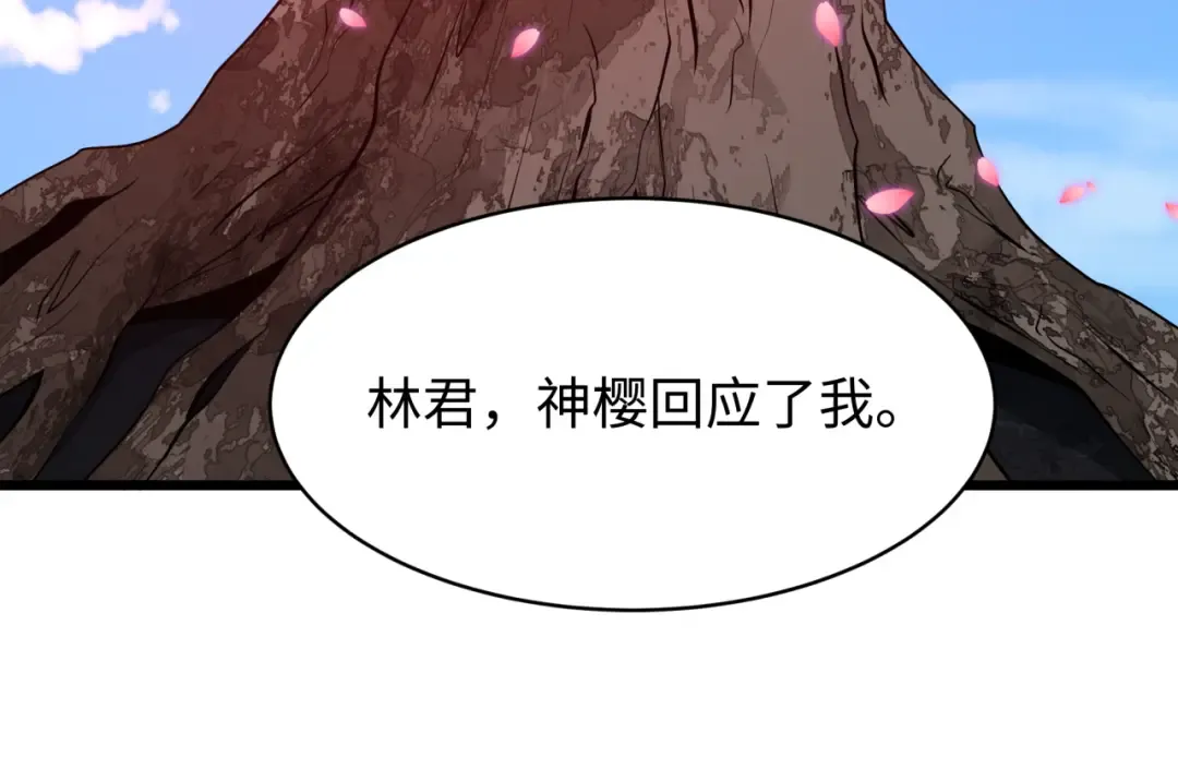 第581话 扶桑篇-直播审判！ 第150页