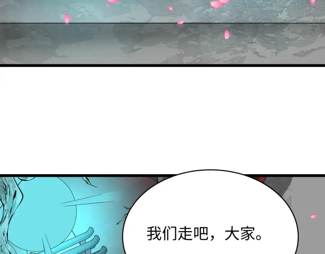 第581话 扶桑篇-直播审判！ 第155页