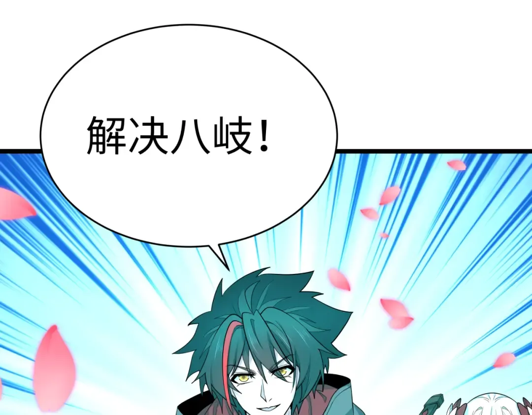 第581话 扶桑篇-直播审判！ 第158页