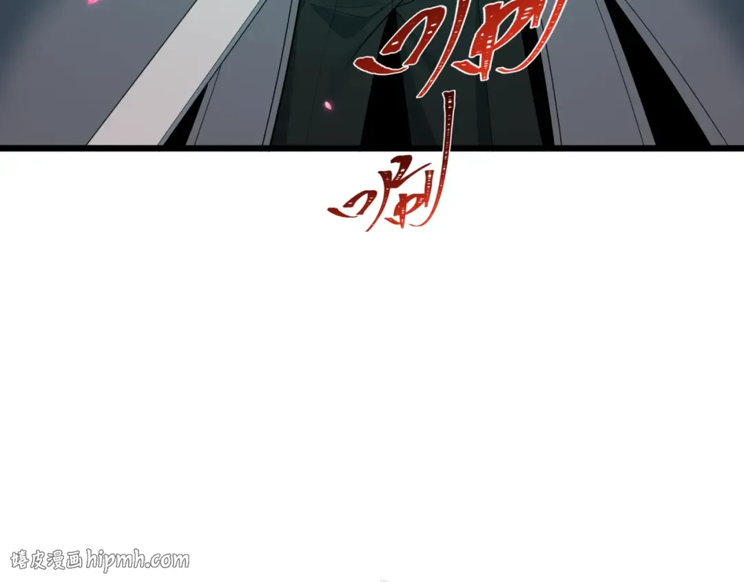 第582话 扶桑篇-八岐降世！ 第8页